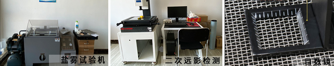 檢測(cè)設(shè)備 品質(zhì)認(rèn)證