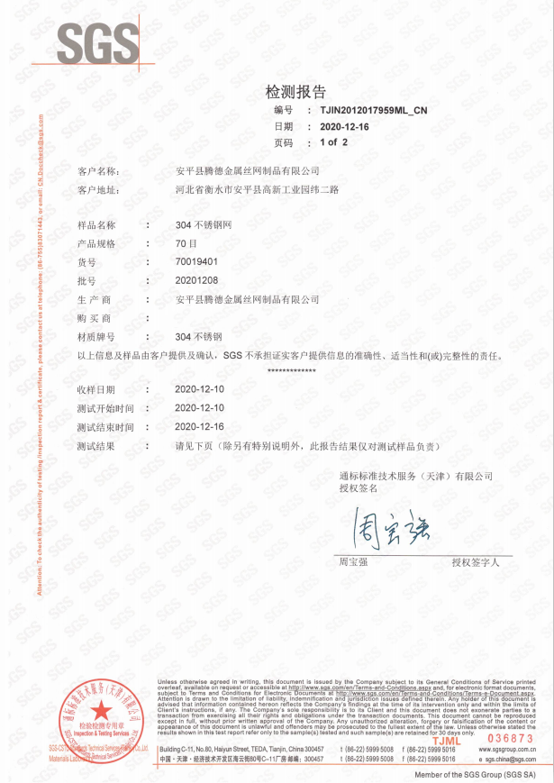 品質(zhì)認(rèn)證 品質(zhì)認(rèn)證